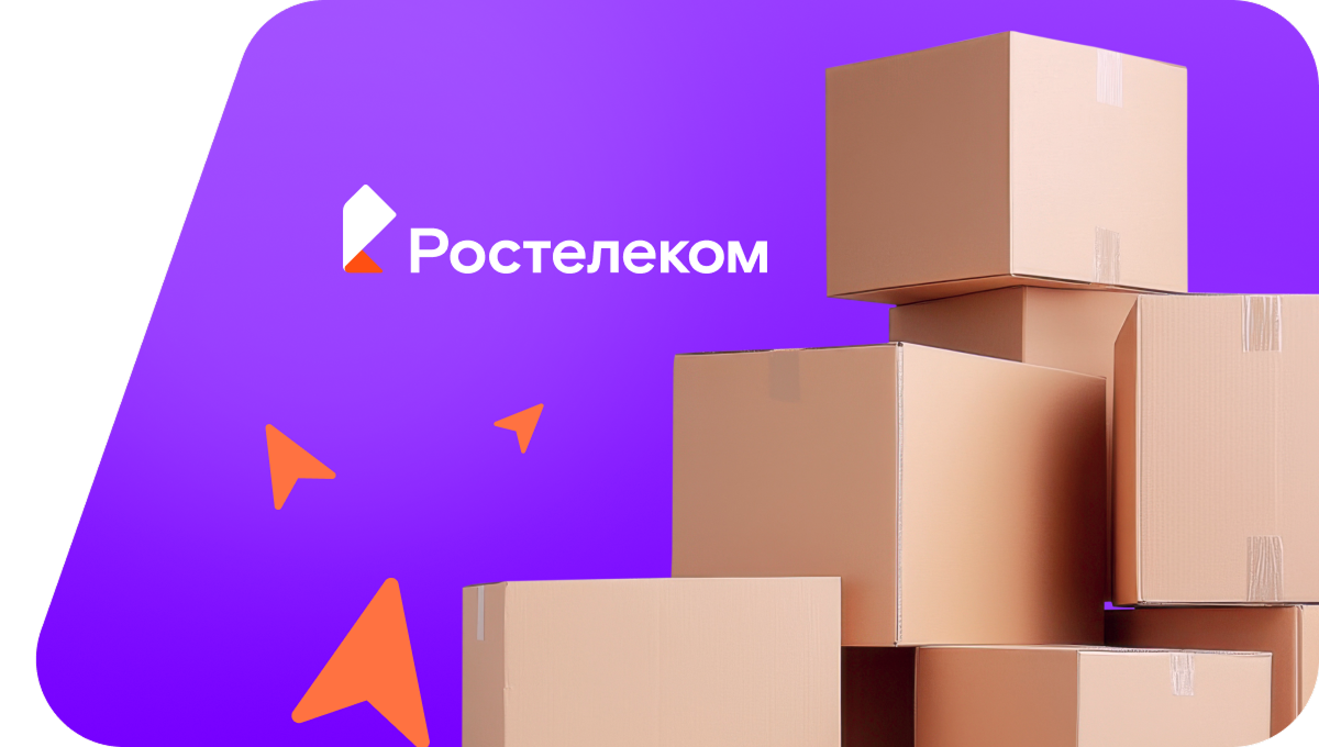 Переезд в новую квартирув&nbsp;деревня Щекурья (Тюменская область)